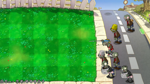 PVZ抽卡版(4)