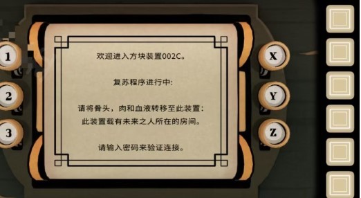 内心的过去免费版(2)