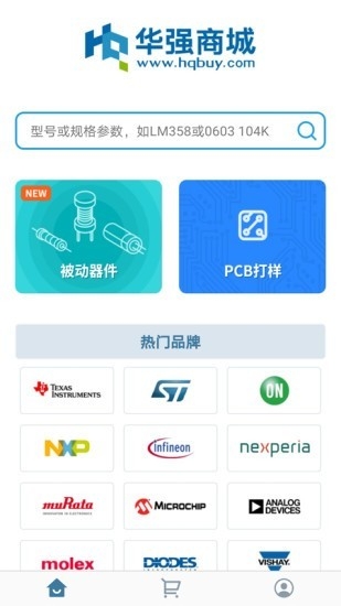 华强北商城(2)