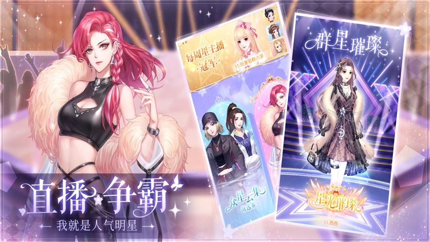消失的轨迹手机版(1)