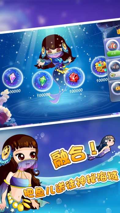 开心水族箱官网版图2