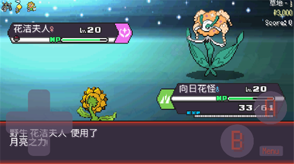 宝可梦肉鸽官方版图3