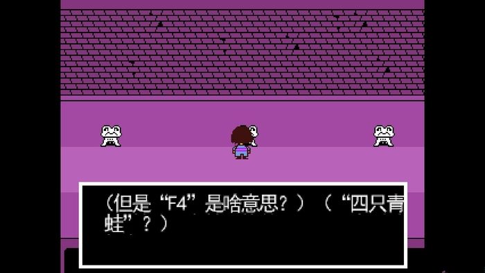 Undertale漢化版