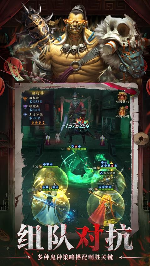 灵界仙都官方版(4)