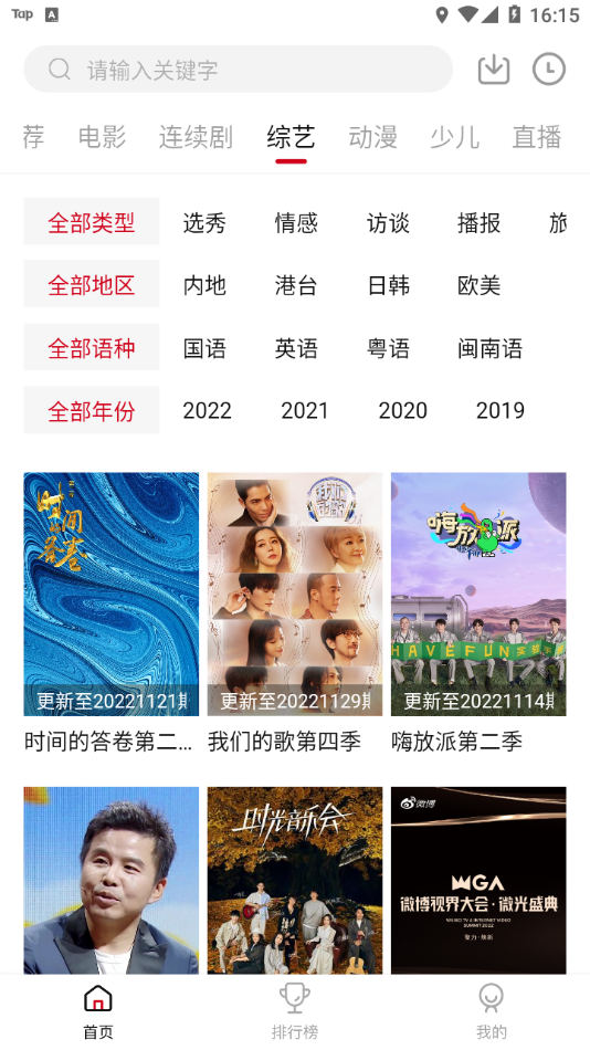 新大师兄影视2025官方正版