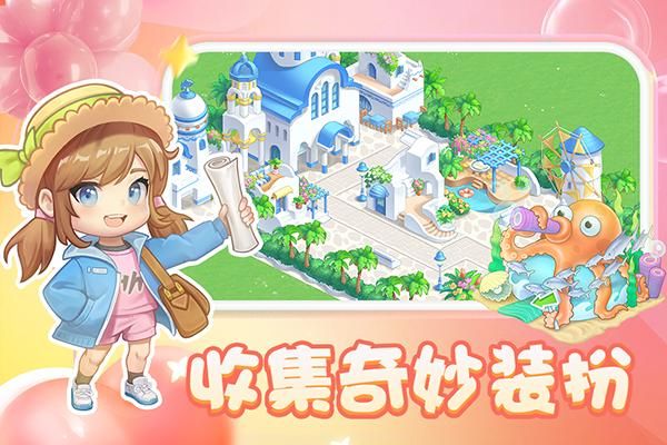 圓夢莊園九游版