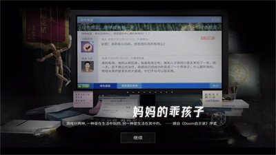 飞越13号房免费版(3)
