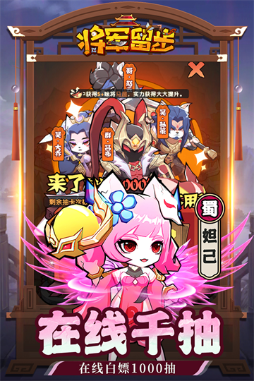 天选英雄手机版(1)