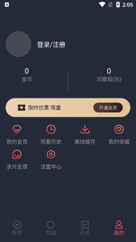 heibai弹幕app正版图2
