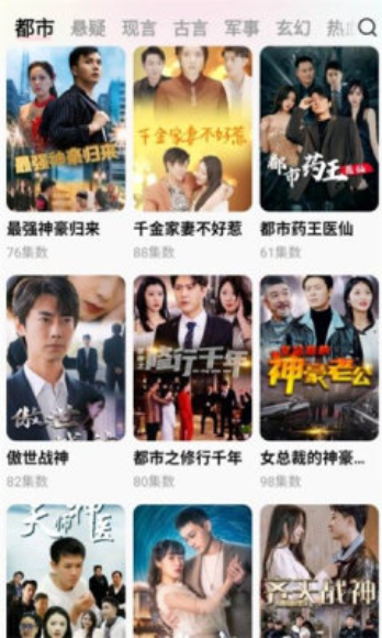 虾忙短剧红包版截图4