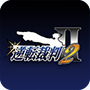 逆转裁判2中文版