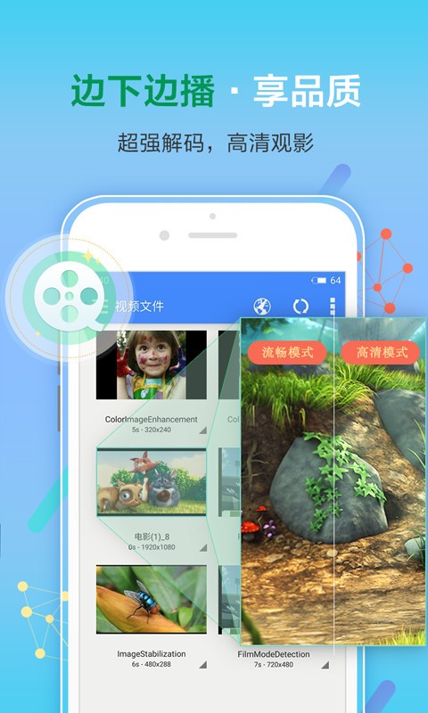 xfplay手機版