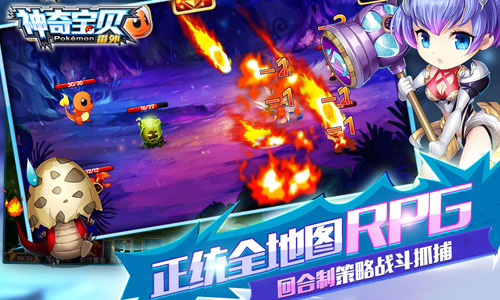 神奇宝贝中文版(1)