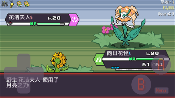 宝可梦肉鸽官方版图1