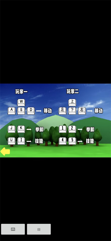 奧特曼家族3.0手機(jī)版圖1