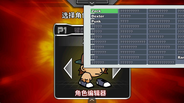 混沌派系2(2)