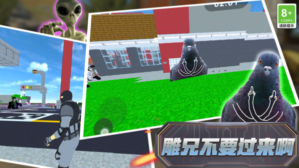 反恐生存战场(1)