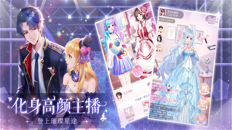 消失的轨迹手机版(3)