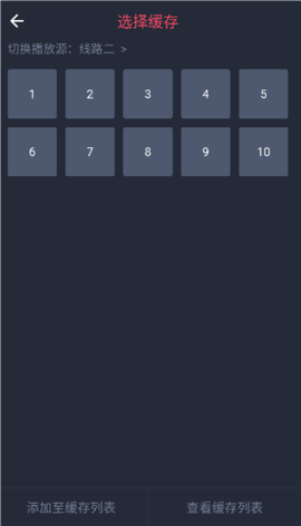 heibai弹幕app正版图1