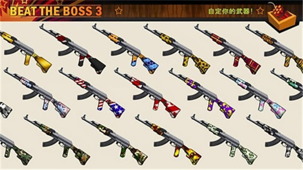 暴打老板3中文版图1