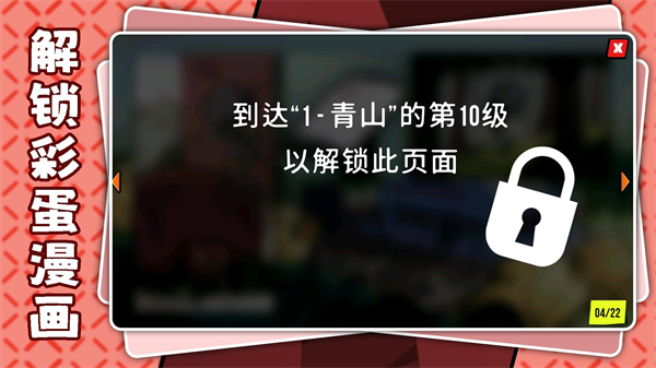 暗黑火柴人3(1)