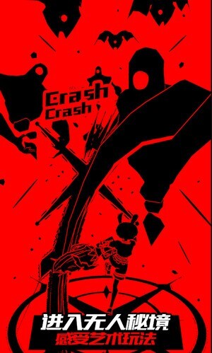 战斗少女跑酷抖音版图4