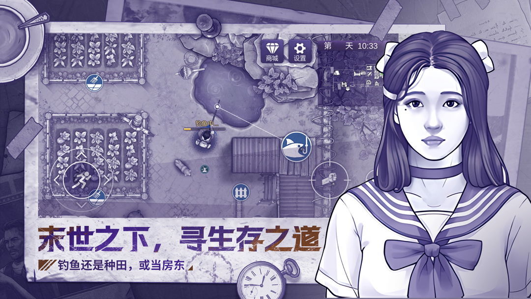 阿瑞斯病毒2官服截图4