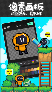 创游世界2025图4