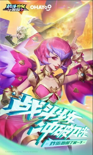 战斗少女跑酷抖音版图6