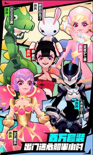 战斗少女跑酷抖音版图3