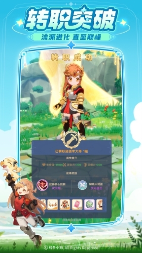 出发吧麦芬2025图3