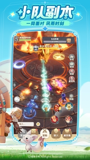 出发吧麦芬2025图4