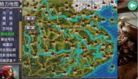 隋唐英雄传mod完整版图2