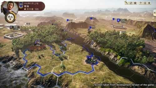 新三国志英杰传复刻版图4