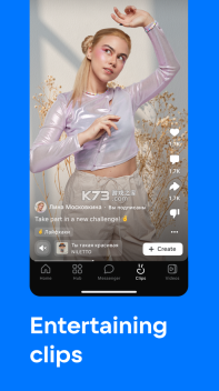 vk手机版图3