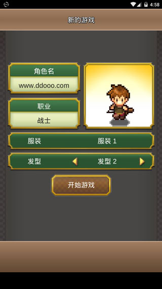 寻找宝藏冒险游戏(2)