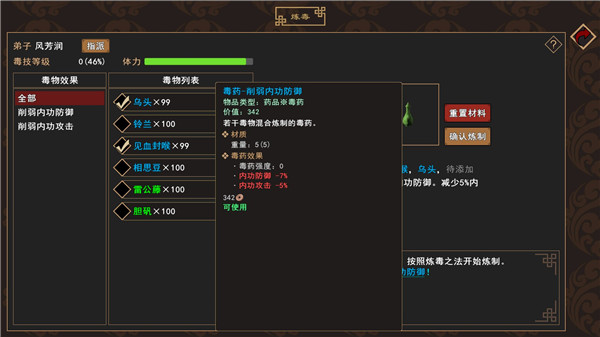 我来自江湖官网版