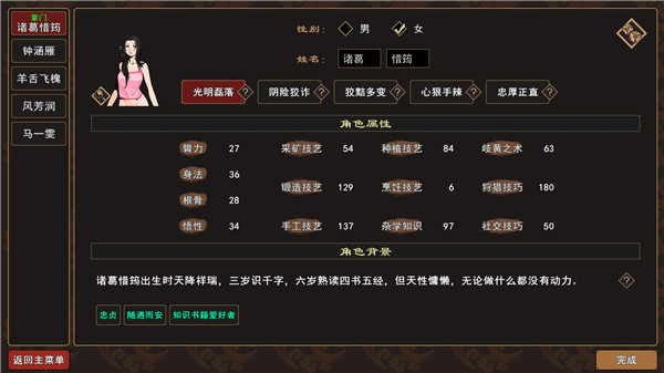 我来自江湖官网版
