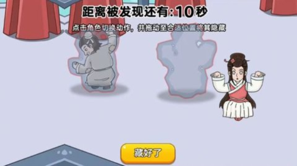 凌晨捉猫猫图3