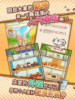 洋果子店rose2安卓版