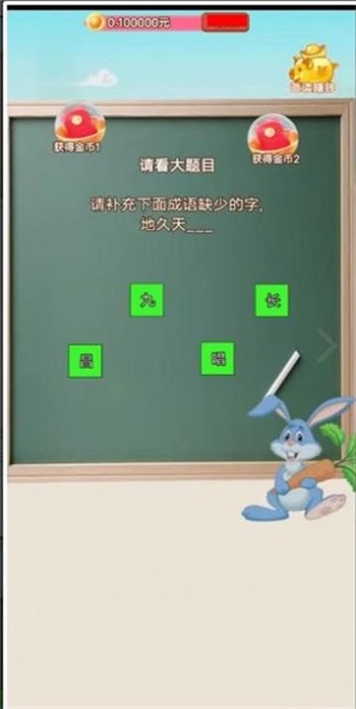 小狐仙猜猜猜(1)