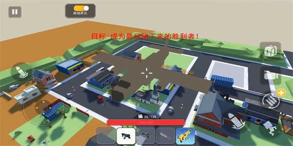 我爱香肠人吃鸡(1)