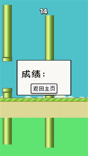 笨鸟努努(2)