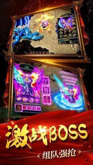 古老传奇星王(3)
