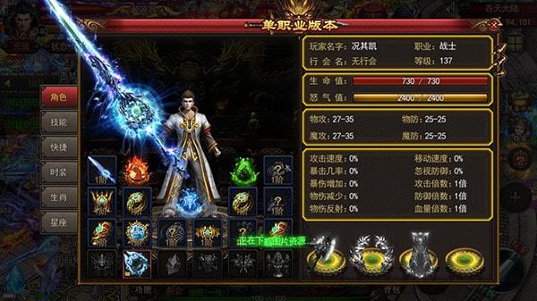 神戒使者图1