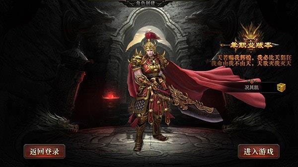 神戒使者图2