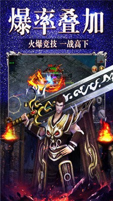 战神传说图2