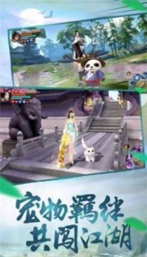 楚汉风云图3