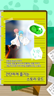 掷骰子3D(2)