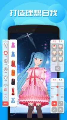 虚拟人生2